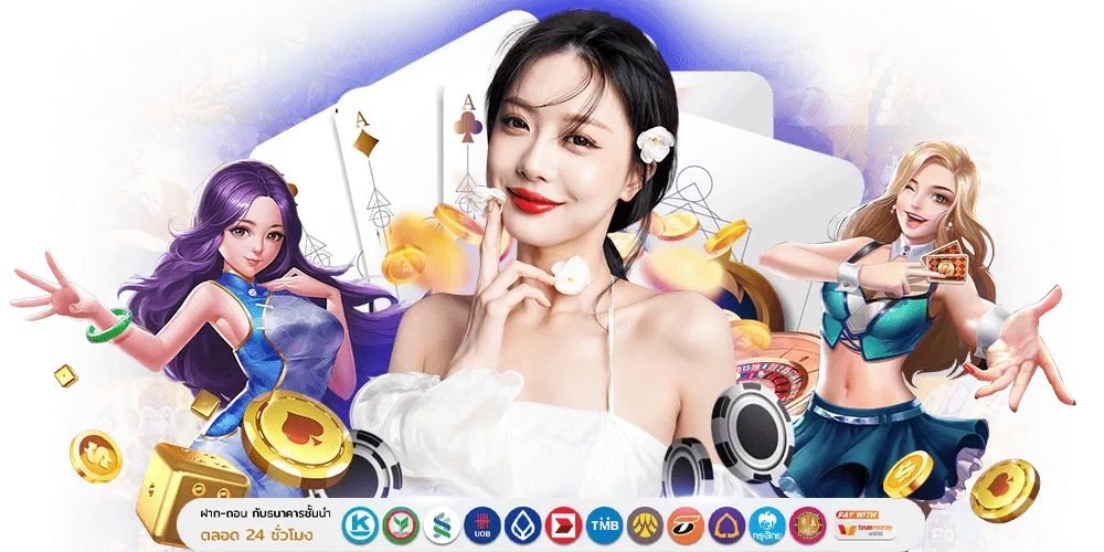 BillionVegas - ทางเลือกใหม่แห่งการเดิมพัน ที่มาพร้อมความมั่งคั่ง